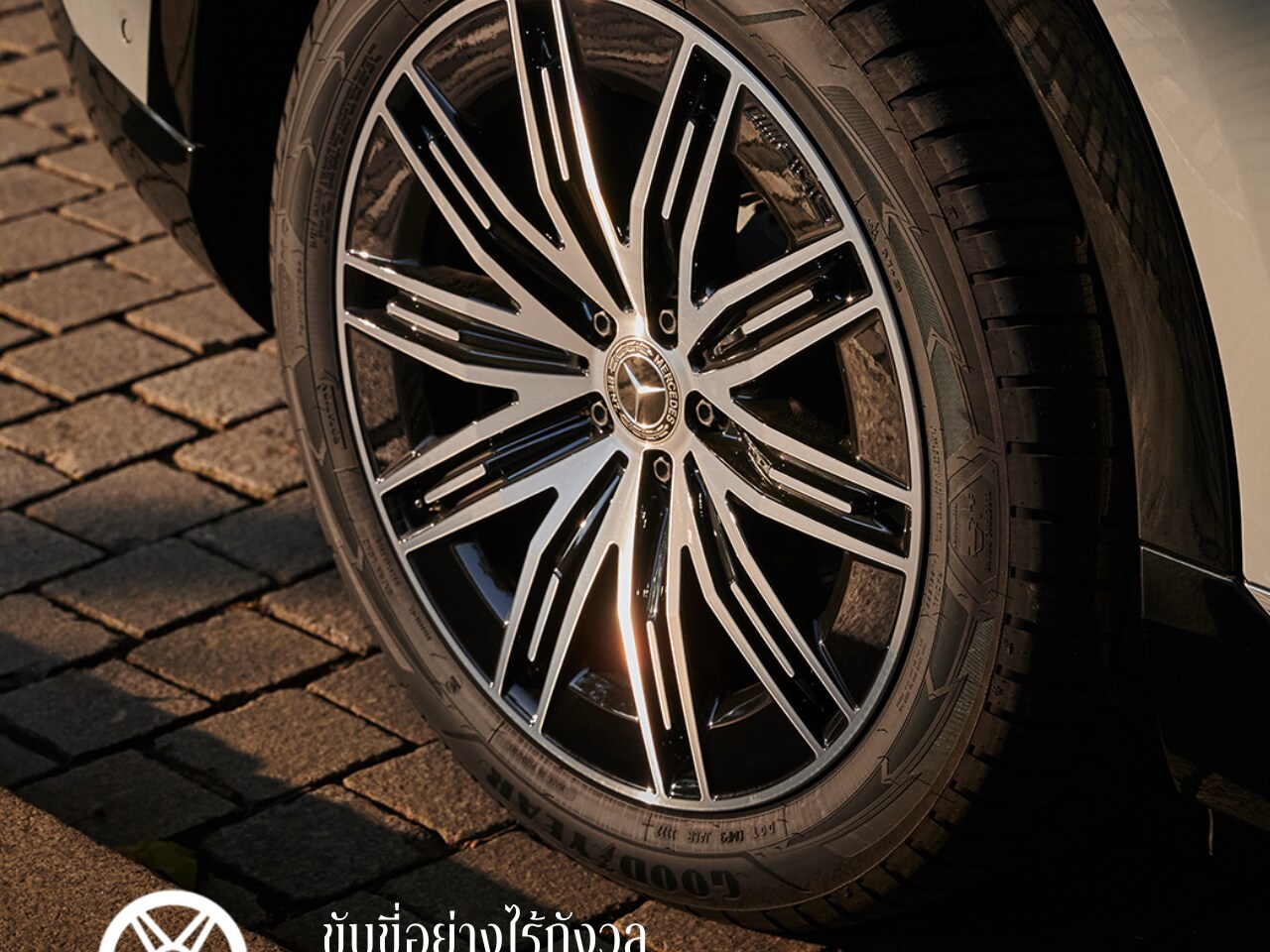 แบ่งชำระค่าใช้จ่าย 0% นานสูงสุด 10 เดือน กับบัตรเครดิตซิตี้ เมอร์เซเดส