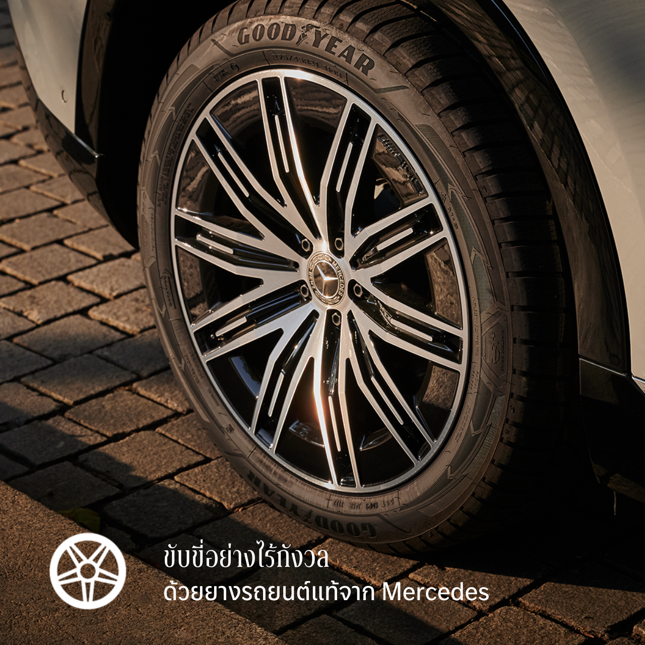 แบ่งชำระค่าใช้จ่าย 0% นานสูงสุด 10 เดือน กับบัตรเครดิตซิตี้ เมอร์เซเดส แบ่งชำระค่าใช้จ่าย 0% นานสูงสุด 10 เดือน กับบัตรเครดิตซิตี้ เมอร์เซเดส