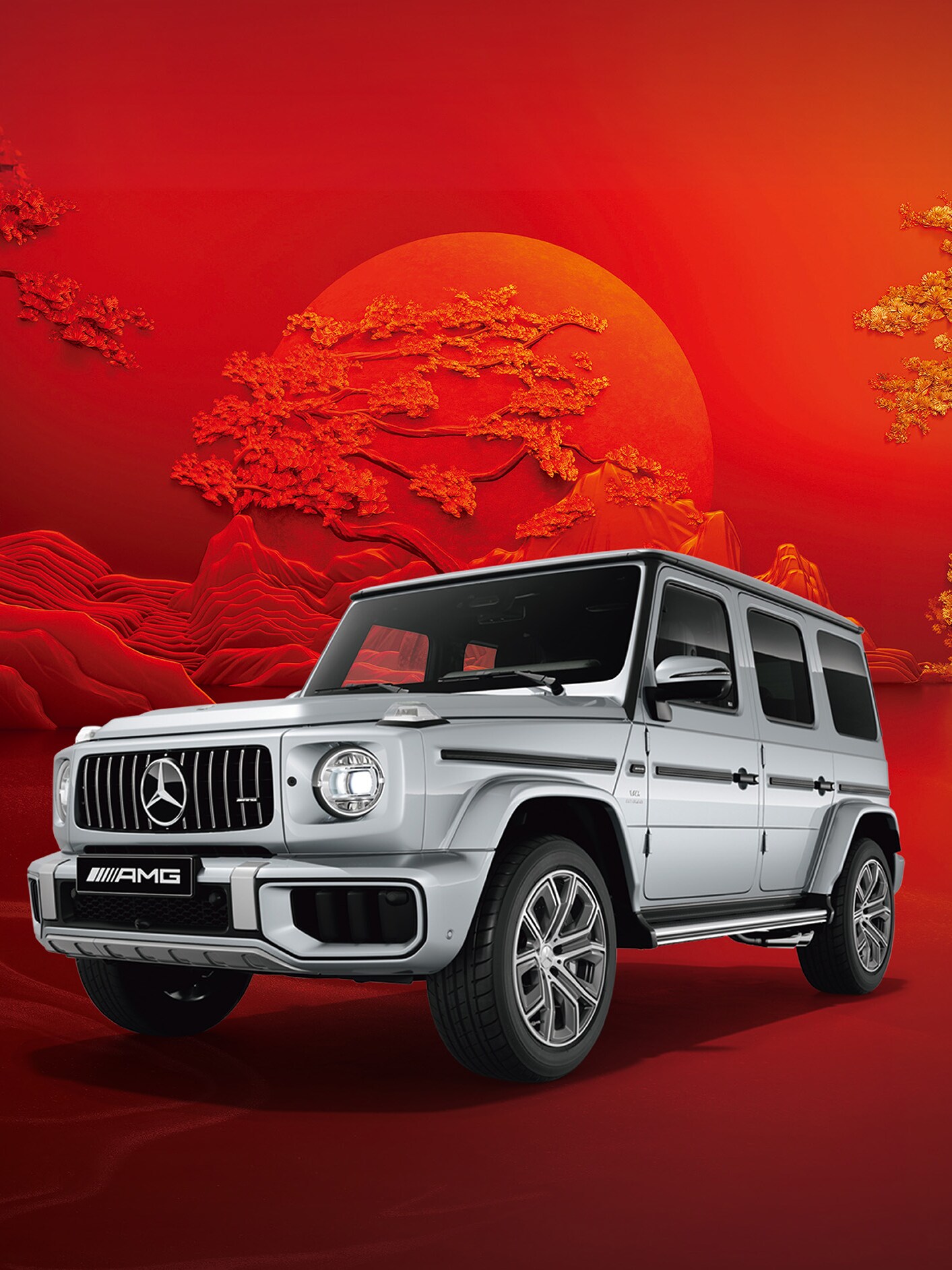 ข้อเสนอสุดพิเศษสำหรับ G-Class
