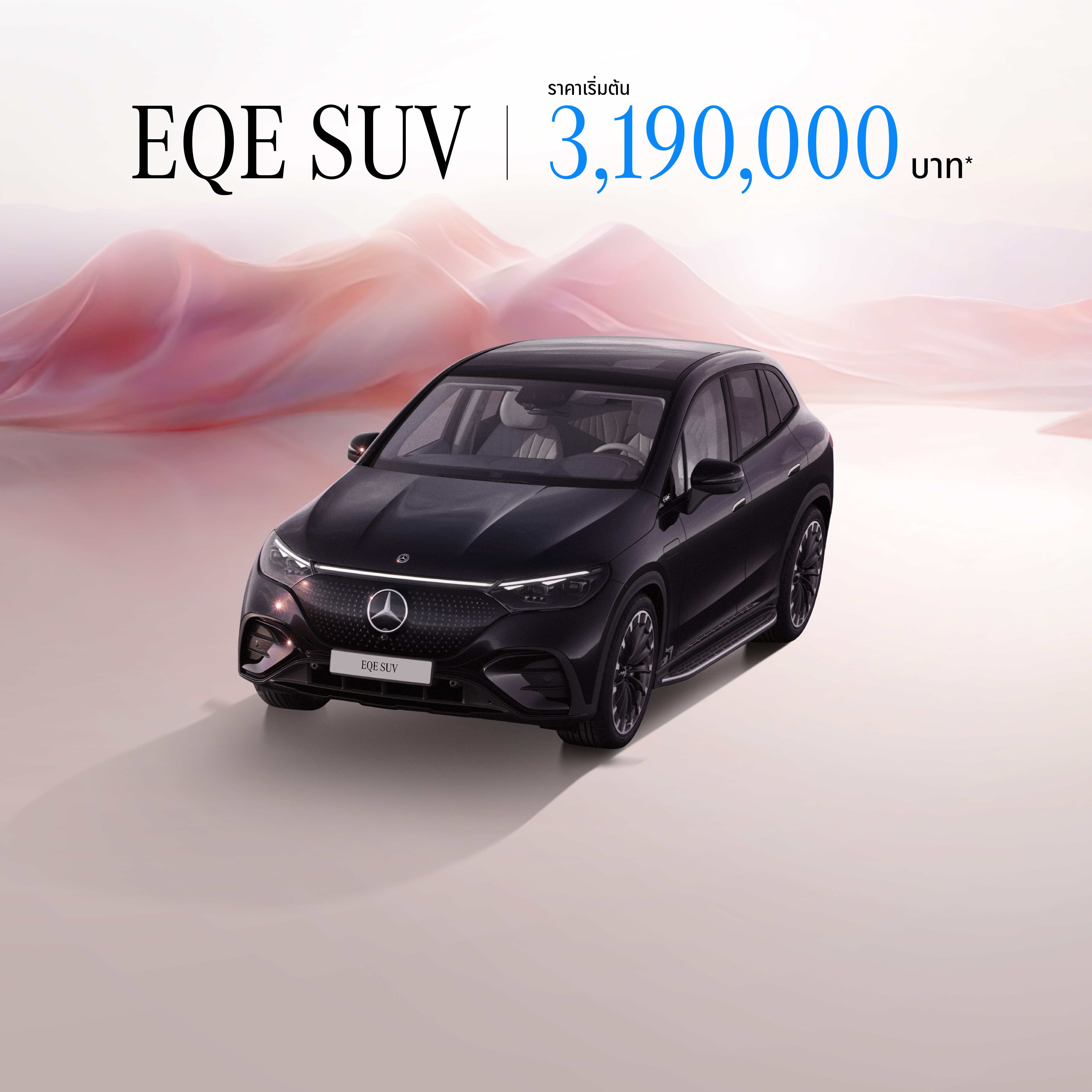 EQE SUV