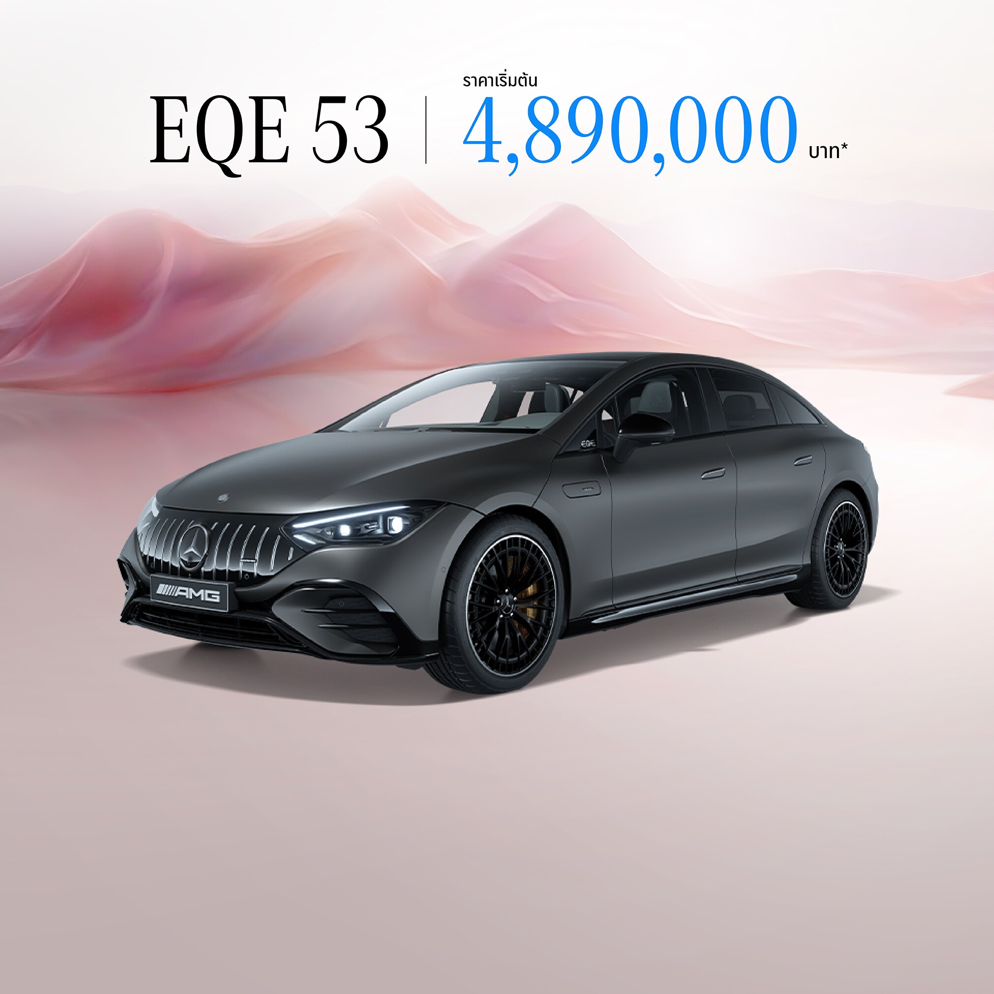 EQE 53