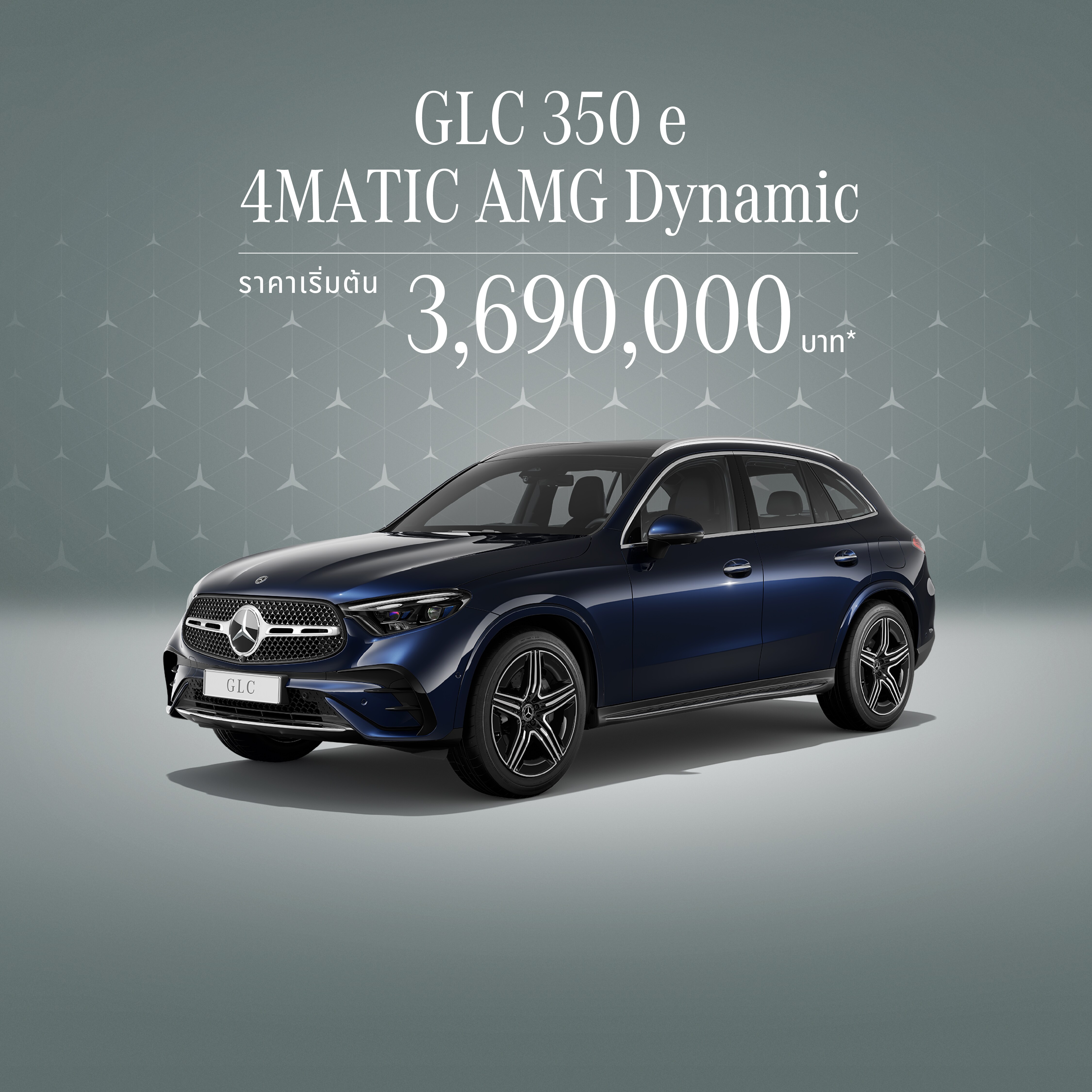 GLC