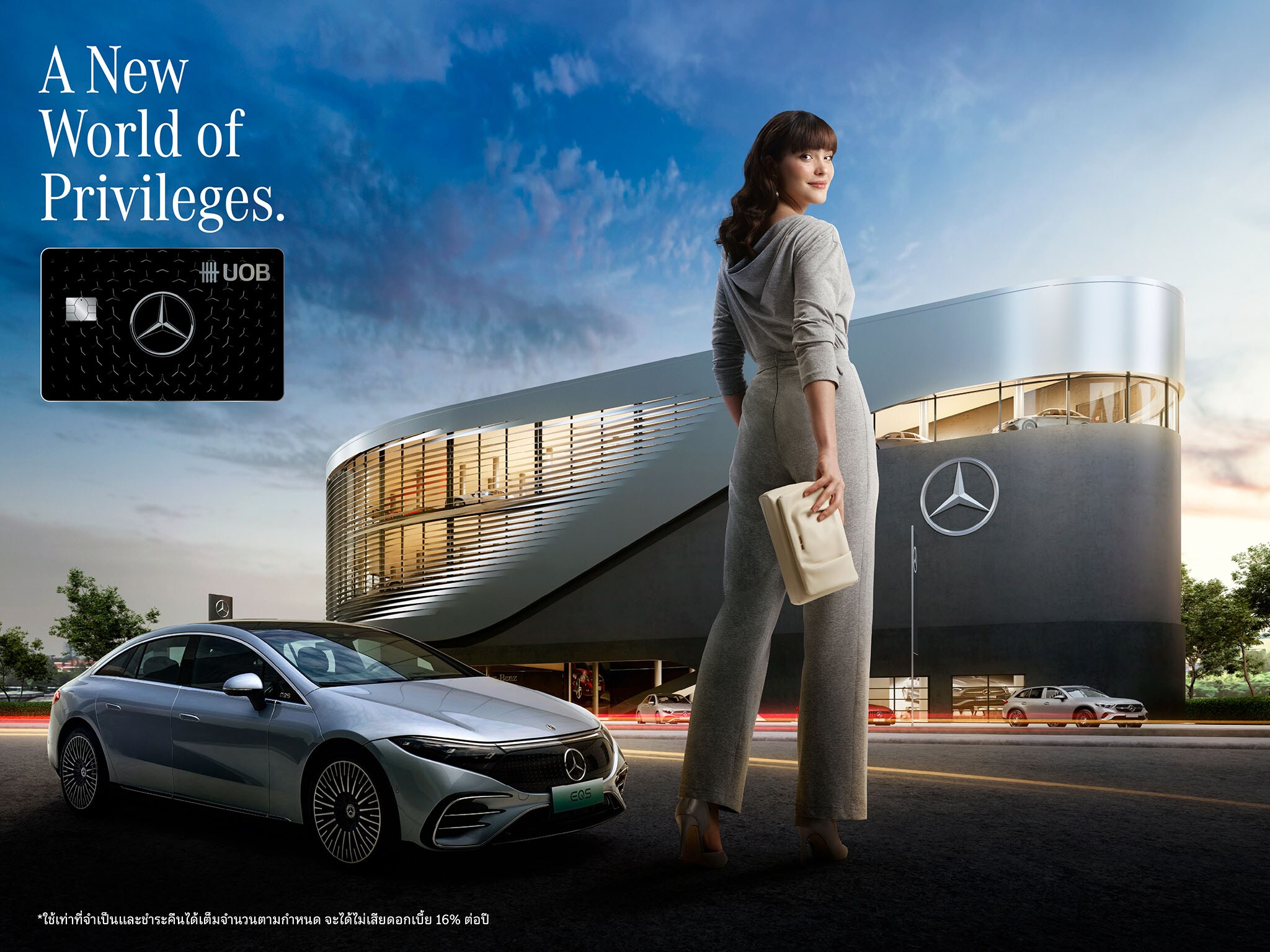 UOB Mercedes credit card. | Mercedes-Benz | Thailand | Mercedes-Benz
