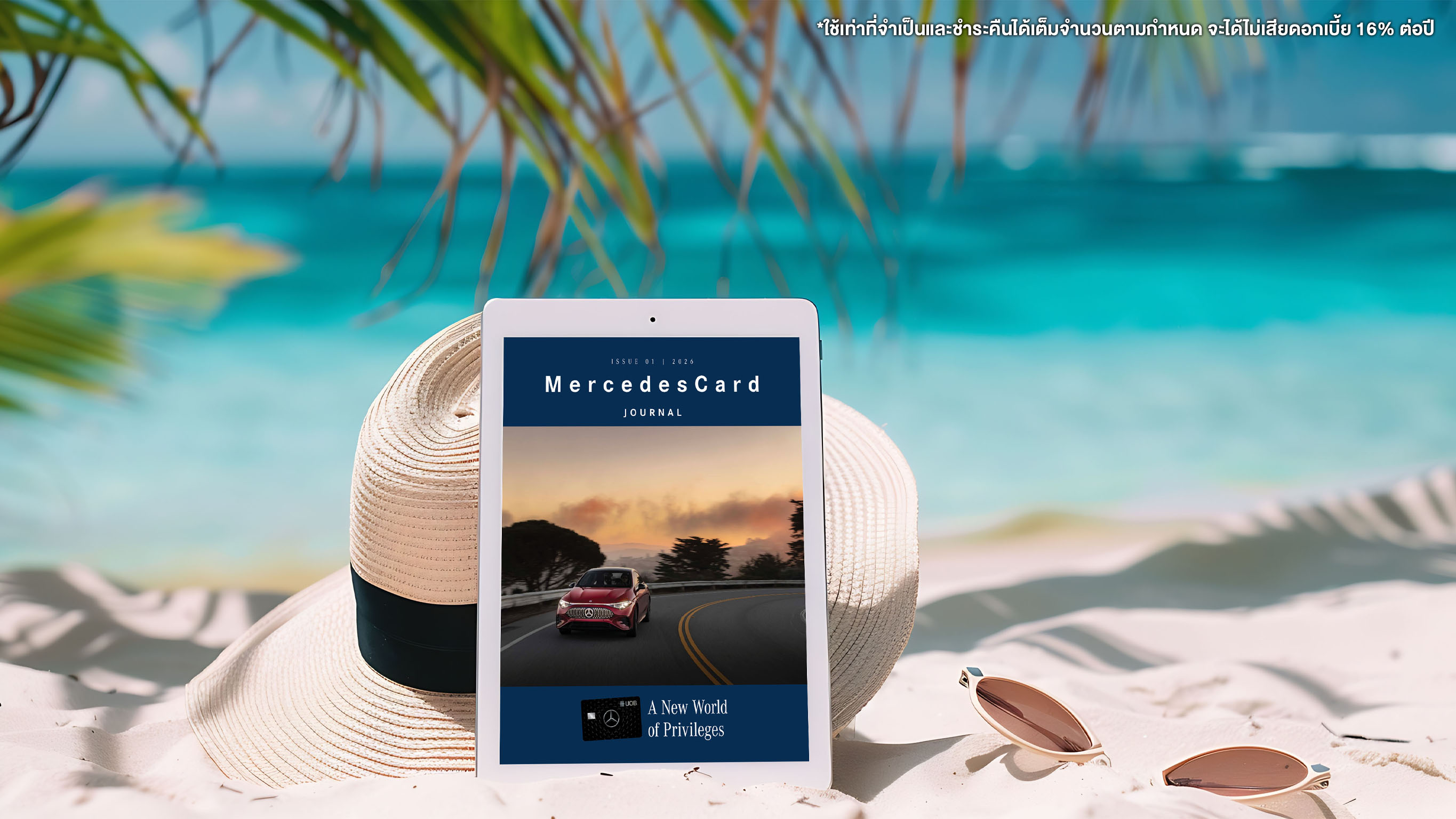 Lifestyle | UOB Mercedes Credit Card | Mercedes-Benz Lifestyle