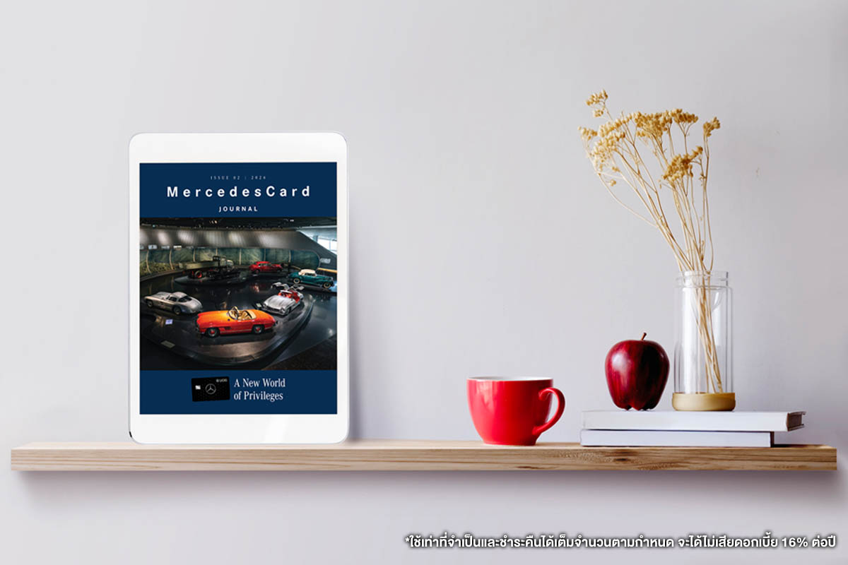ไลฟ์สไตล์ | UOB Mercedes Credit Card | เมอร์เซเดส-เบนซ์ ไลฟ์สไตล์