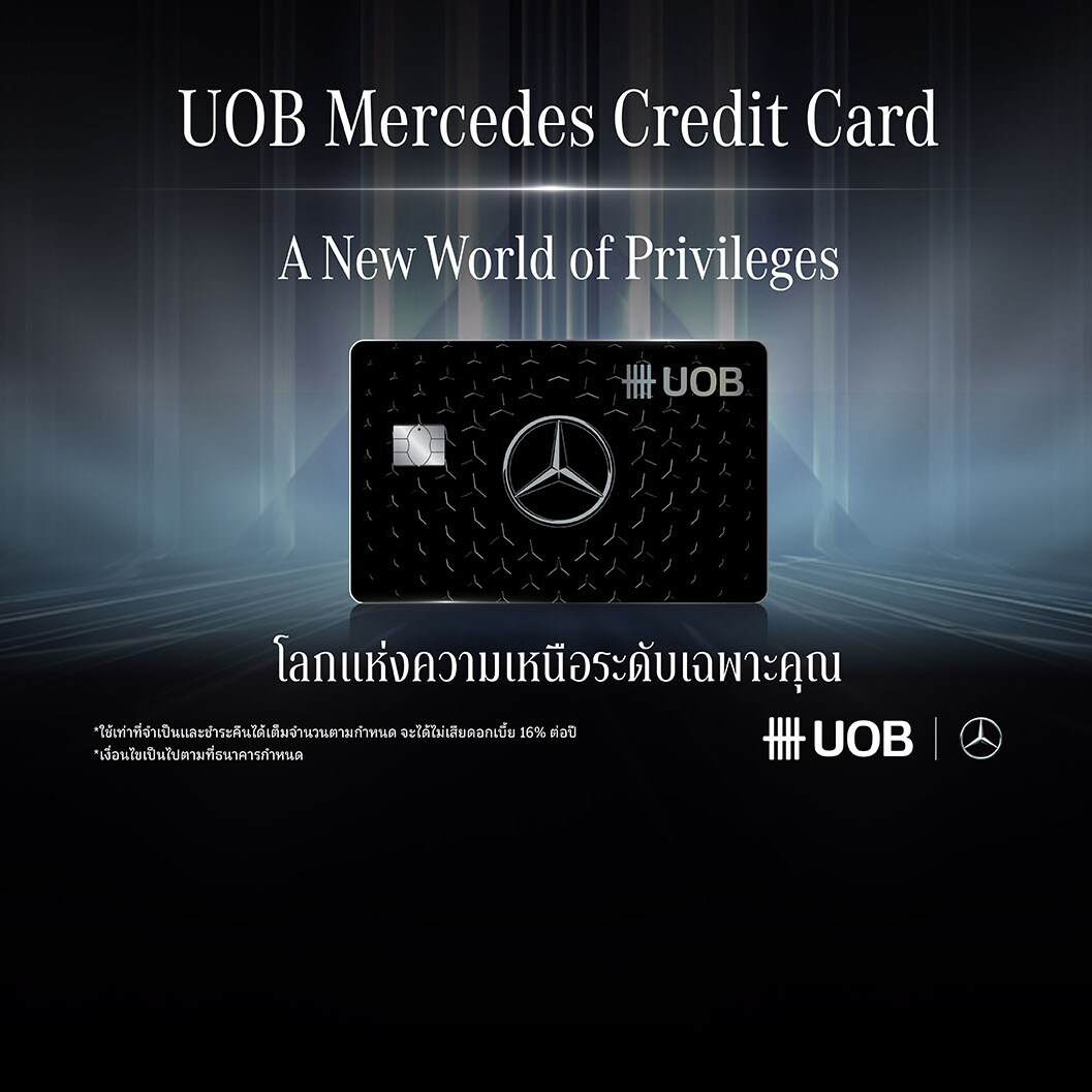 UOB Mercedes Credit Card